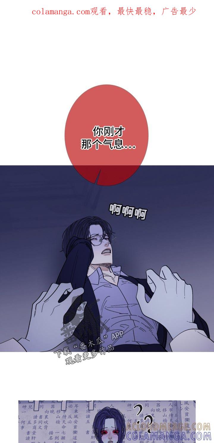 《鬼门关》第143章：【第二季】参考 第1页