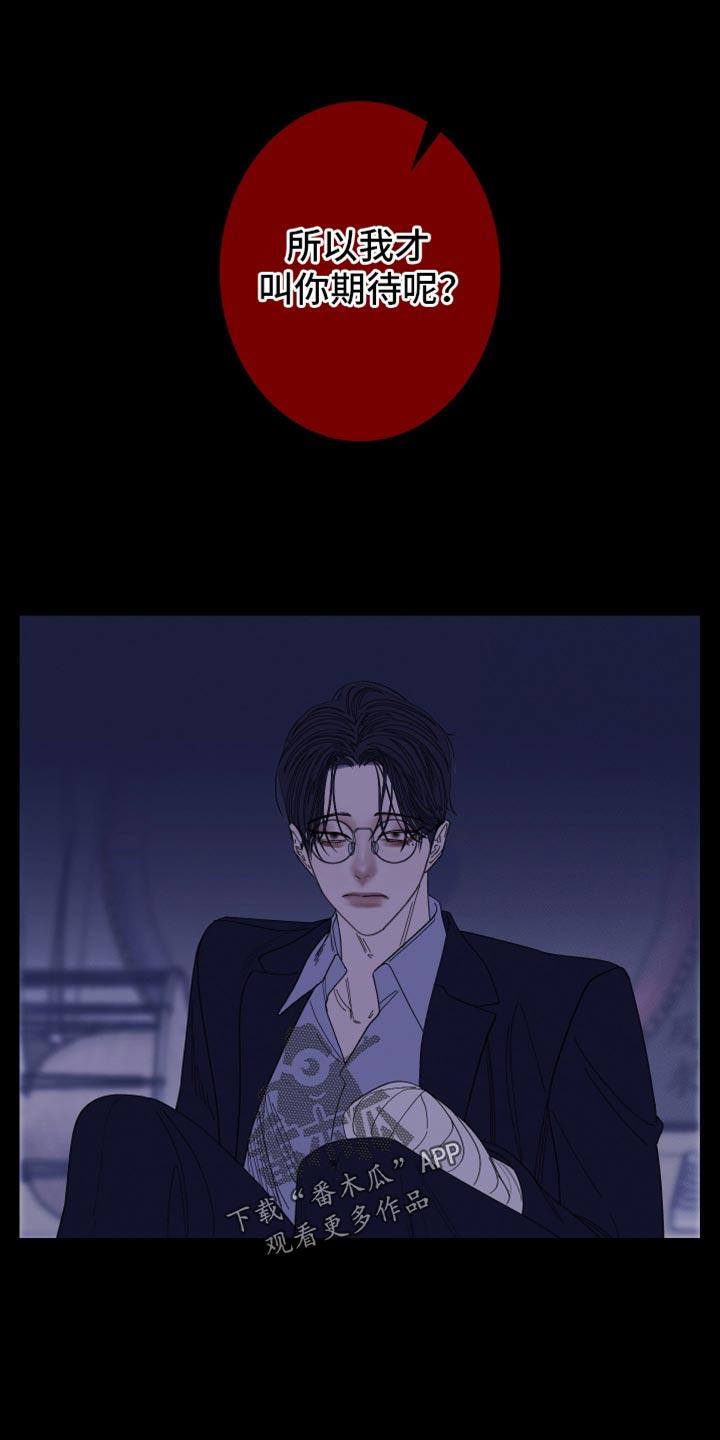 《鬼门关》第143章：【第二季】参考 第22页