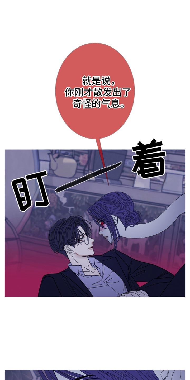 《鬼门关》第143章：【第二季】参考 第6页