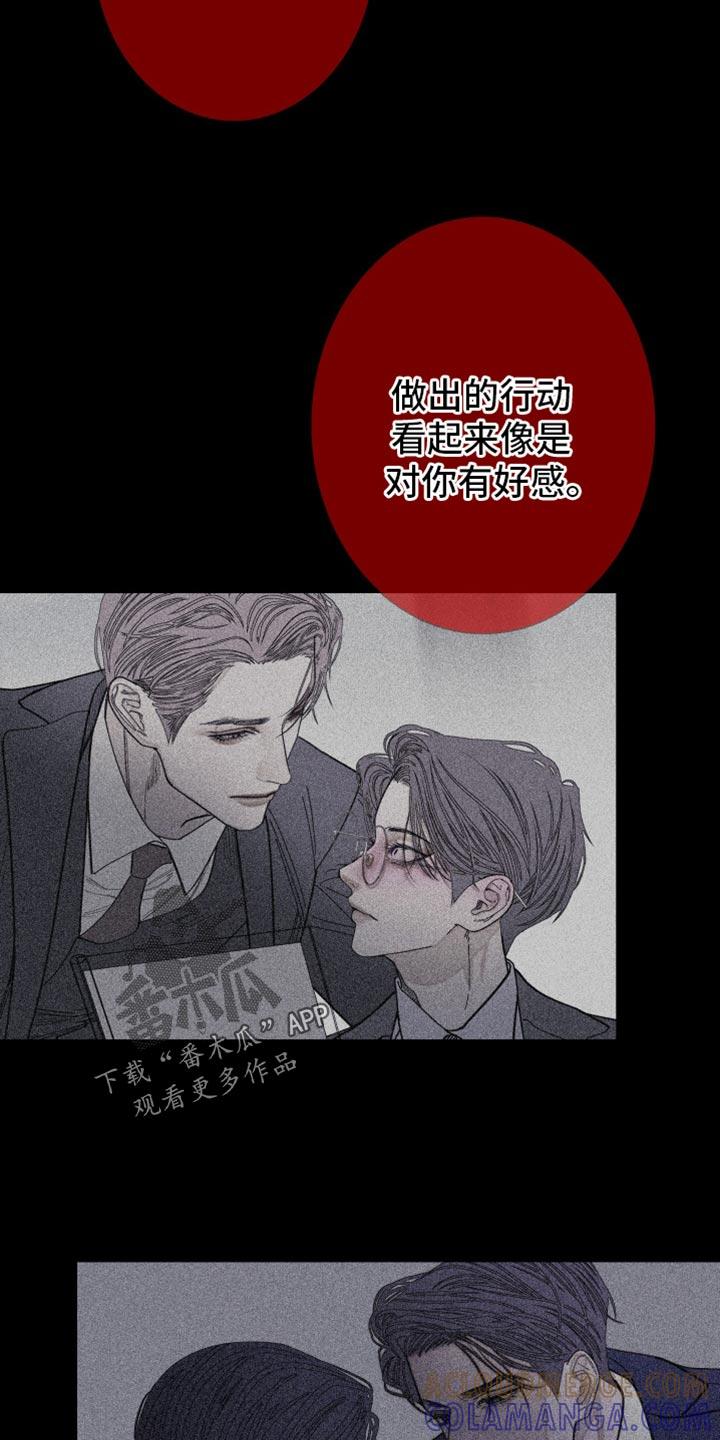 《鬼门关》第143章：【第二季】参考 第19页