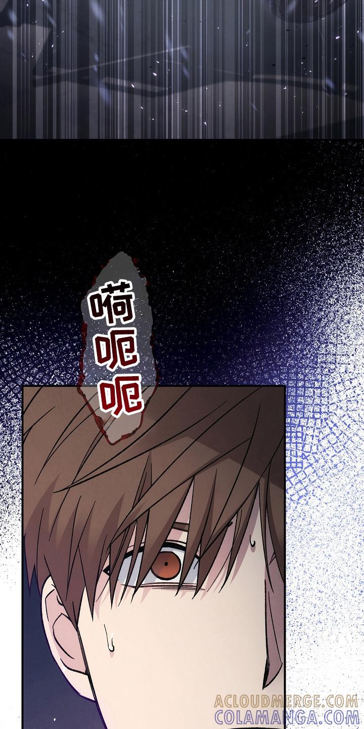 《被男人掌控生死》第143章：【第二季】肆无忌惮 第5页