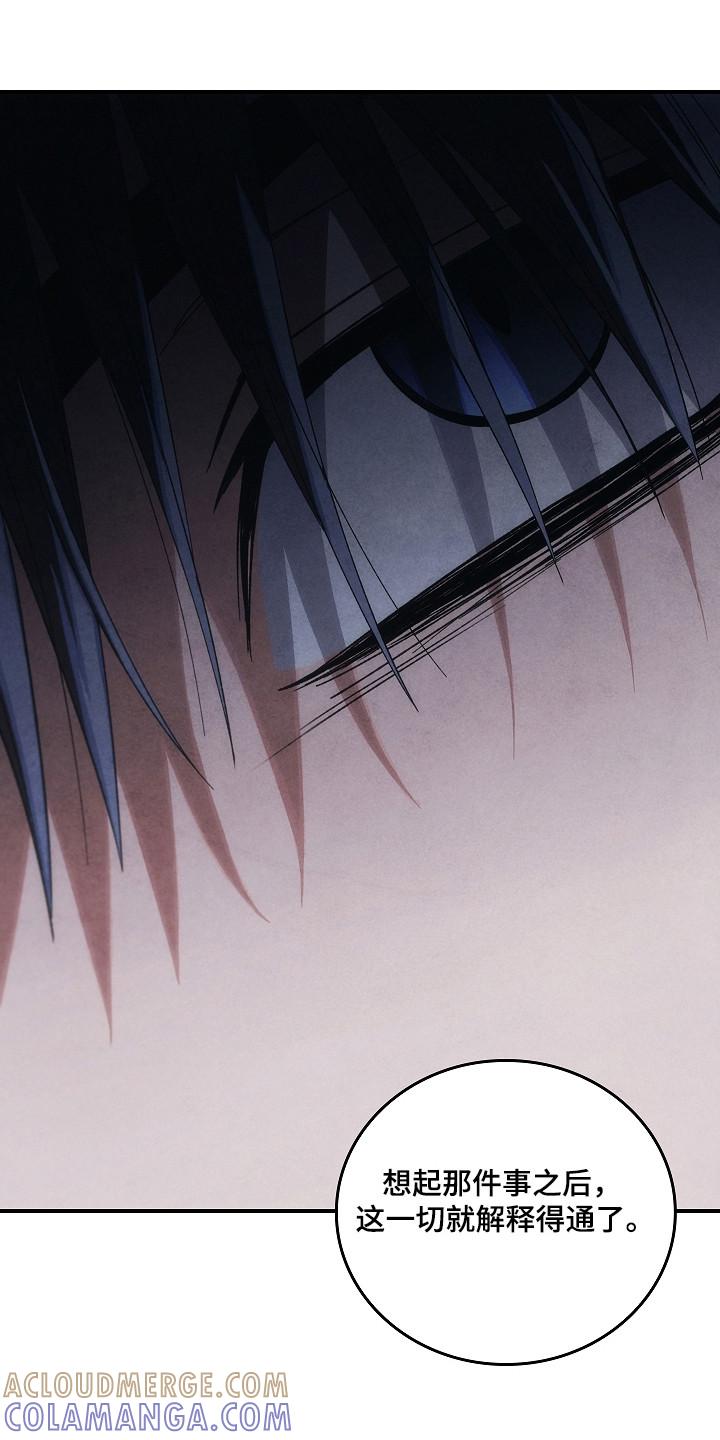 《被男人掌控生死》第143章：【第二季】肆无忌惮 第25页