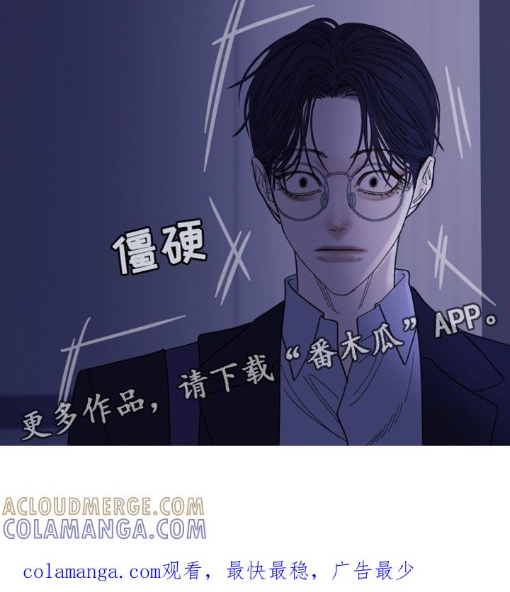 《鬼门关》第143章：【第二季】参考 第27页