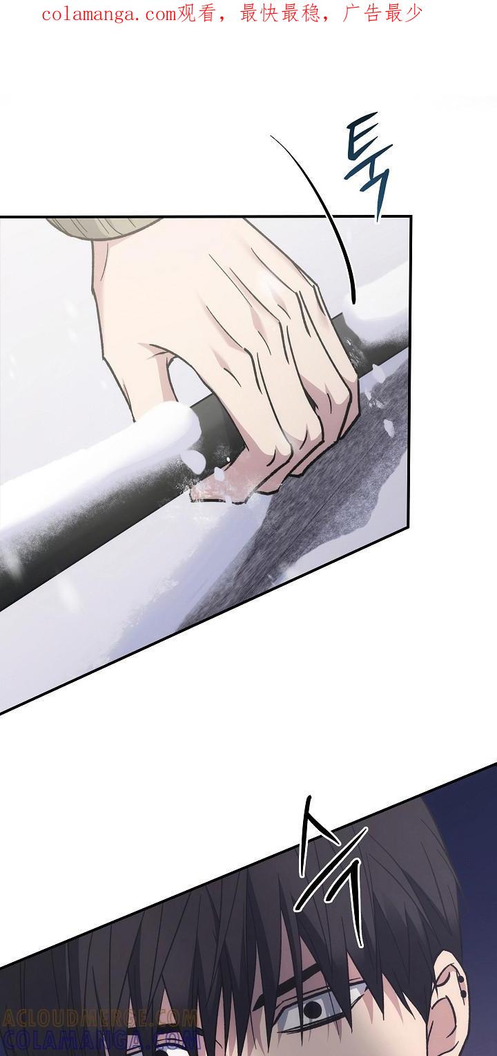 《被男人掌控生死》第144章：【第二季】看到希望 第1页