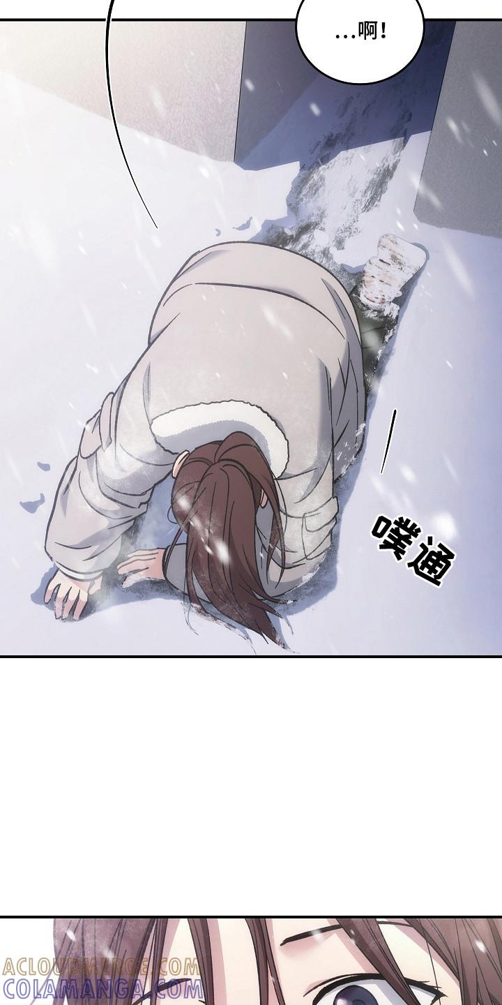 《被男人掌控生死》第144章：【第二季】看到希望 第33页