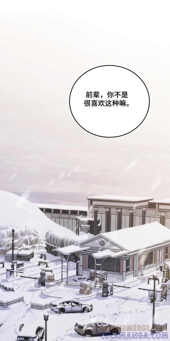 《被男人掌控生死》第144章：【第二季】看到希望 第21页
