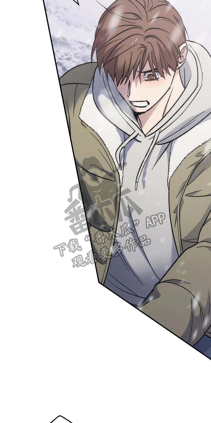 《被男人掌控生死》第144章：【第二季】看到希望 第10页