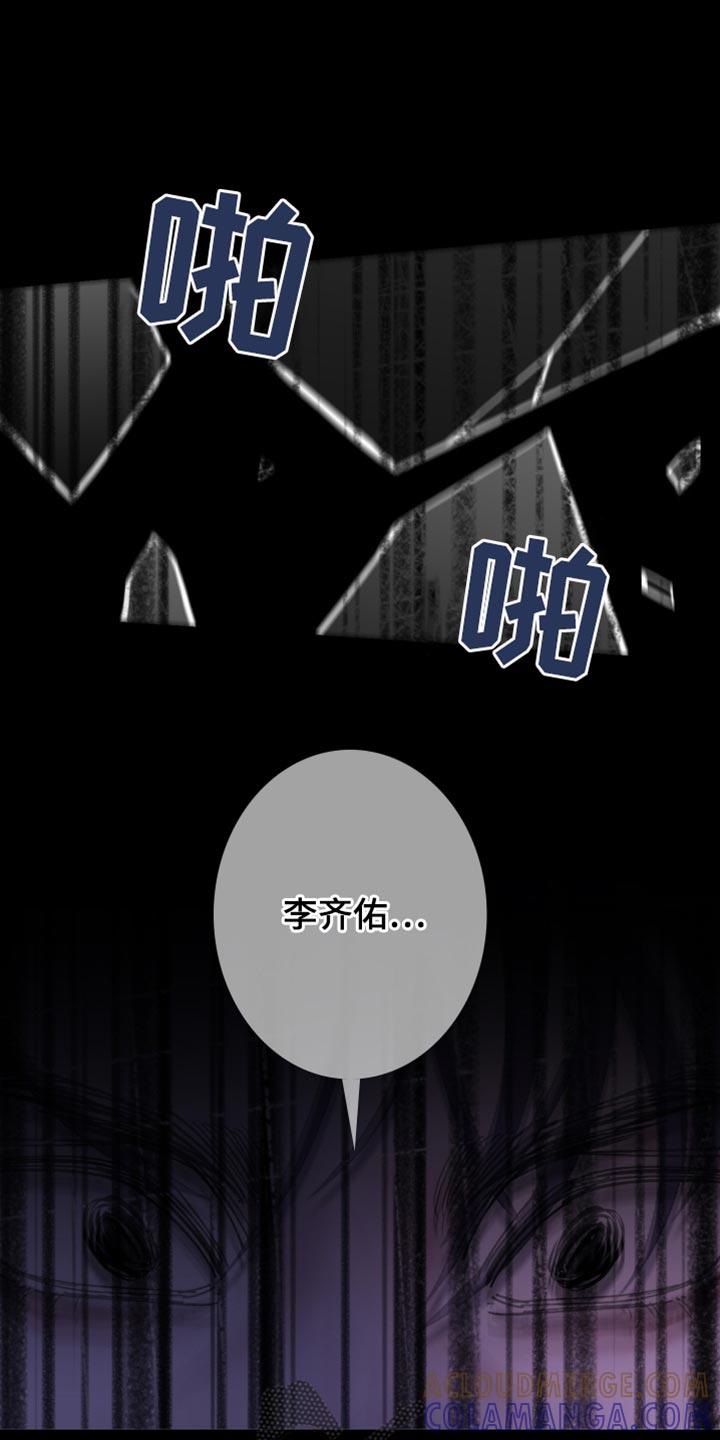 《鬼门关》第144章：【第二季】你靠近一点 第5页