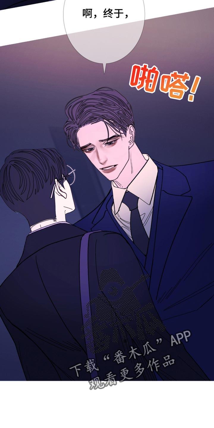 《鬼门关》第144章：【第二季】你靠近一点 第12页