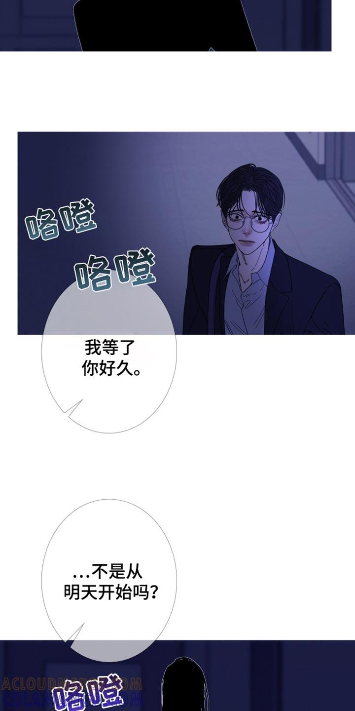 《鬼门关》第144章：【第二季】你靠近一点 第9页