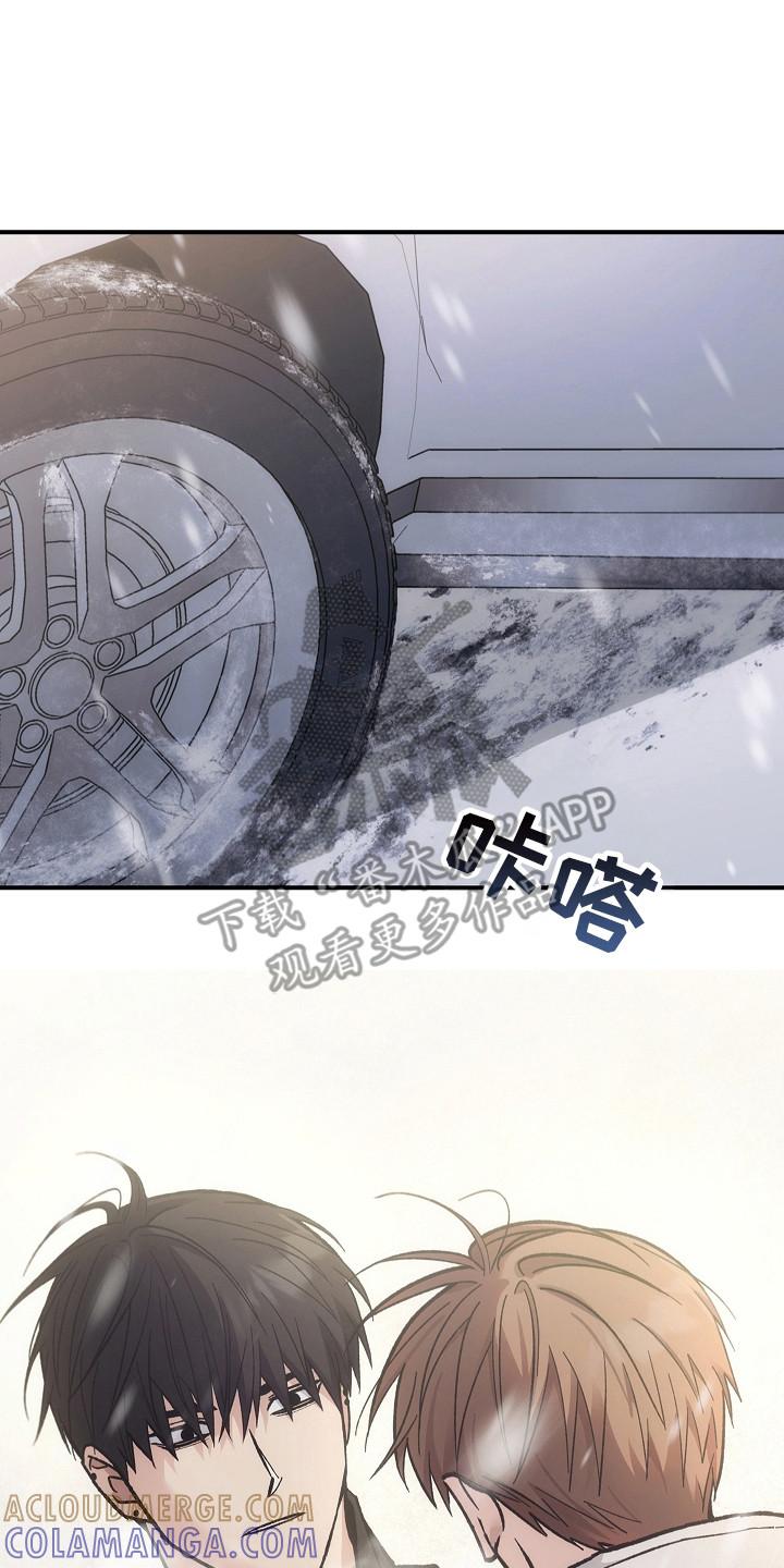 《被男人掌控生死》第144章：【第二季】看到希望 第23页