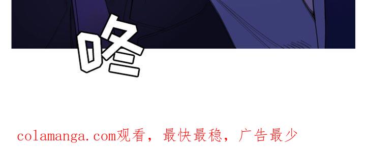 《鬼门关》第144章：【第二季】你靠近一点 第20页