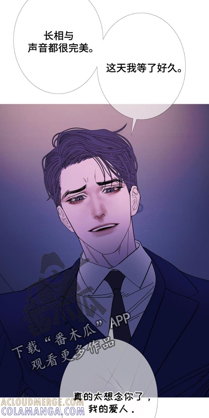 《鬼门关》第144章：【第二季】你靠近一点 第15页