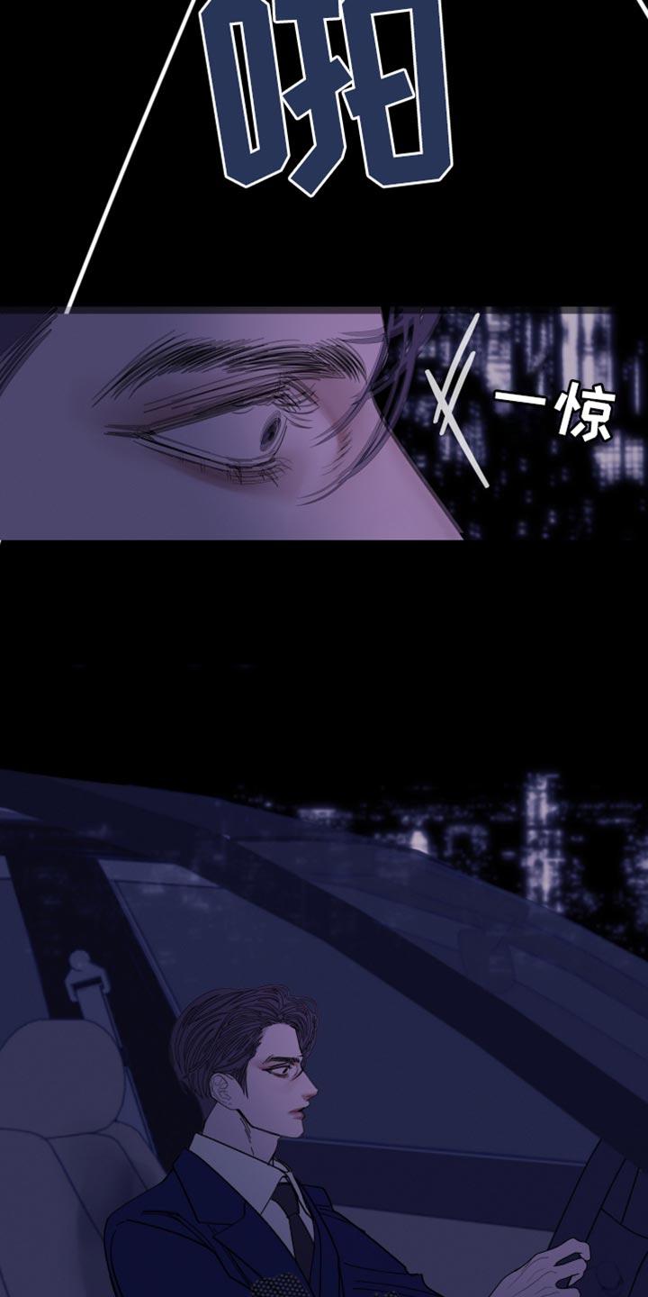 《鬼门关》第144章：【第二季】你靠近一点 第2页