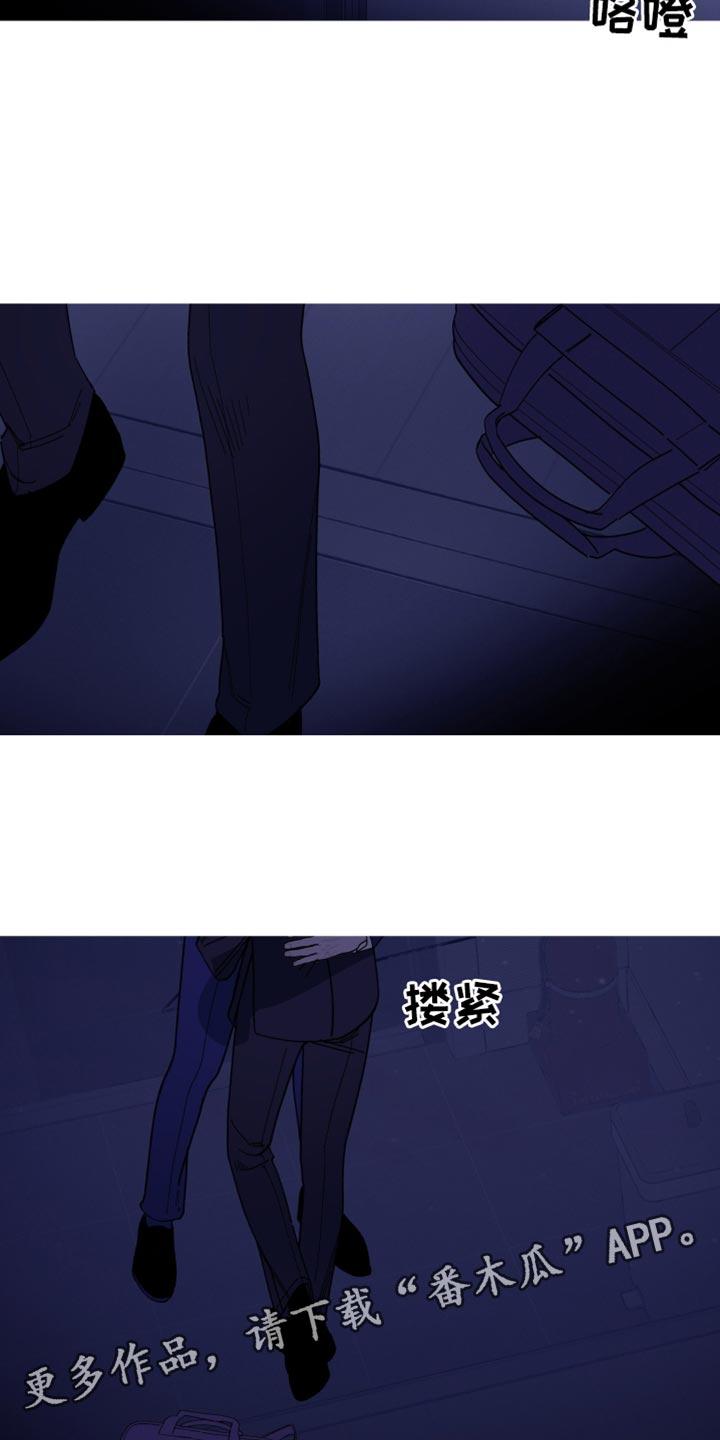 《鬼门关》第145章：【第二季】不要碰我 第18页