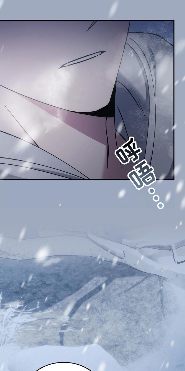 《被男人掌控生死》第145章：【第二季】遇到抢手 第12页