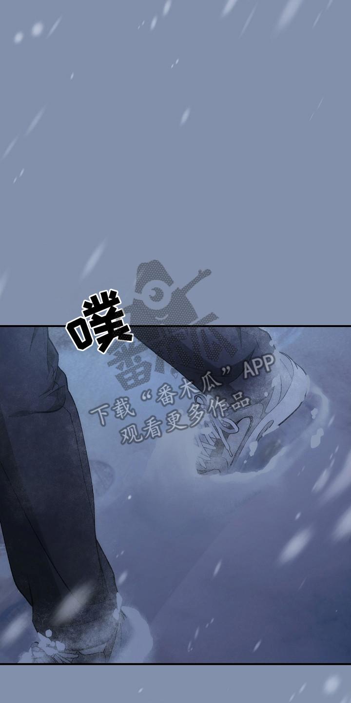 《被男人掌控生死》第145章：【第二季】遇到抢手 第18页