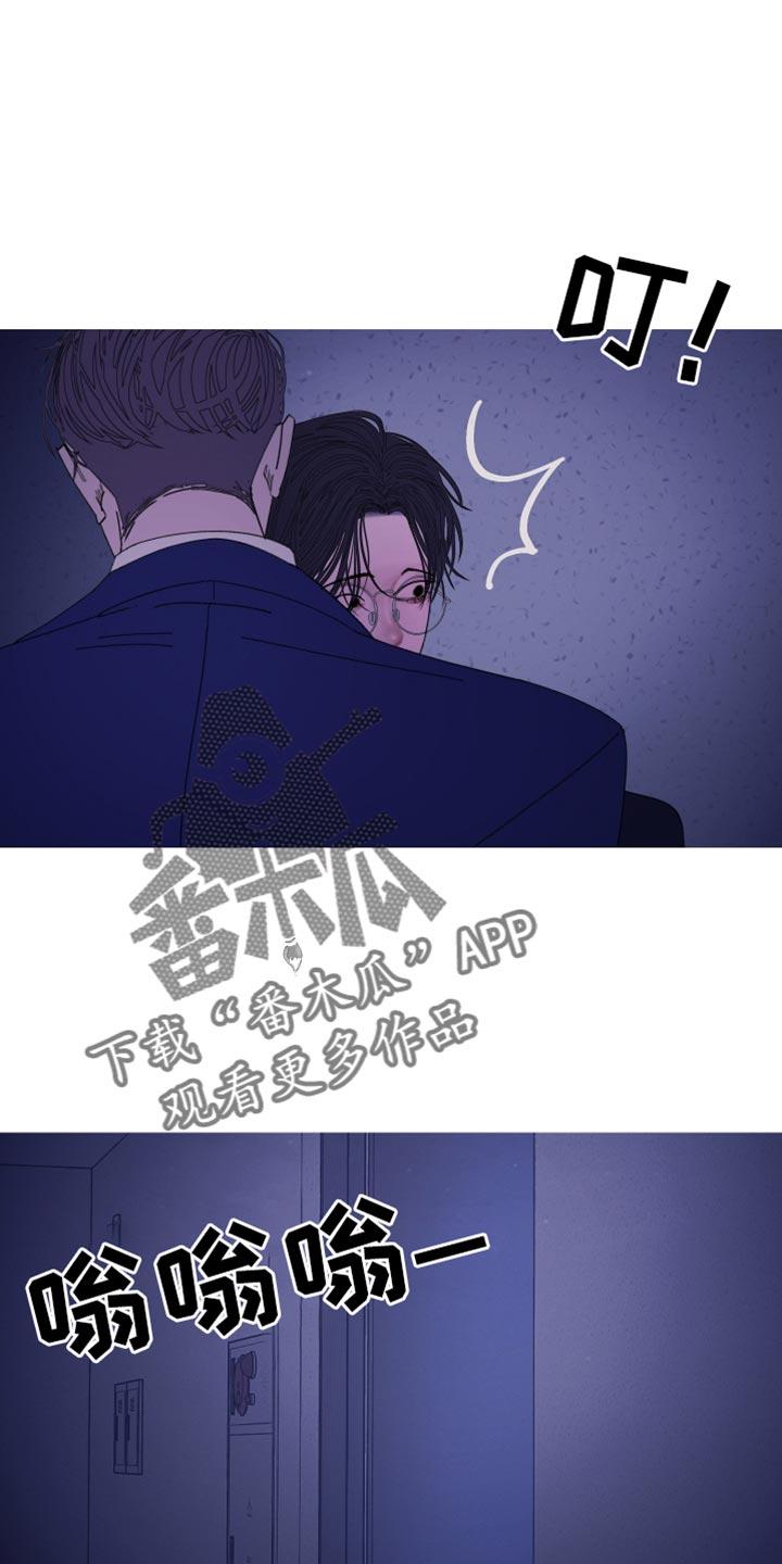 《鬼门关》第145章：【第二季】不要碰我 第10页
