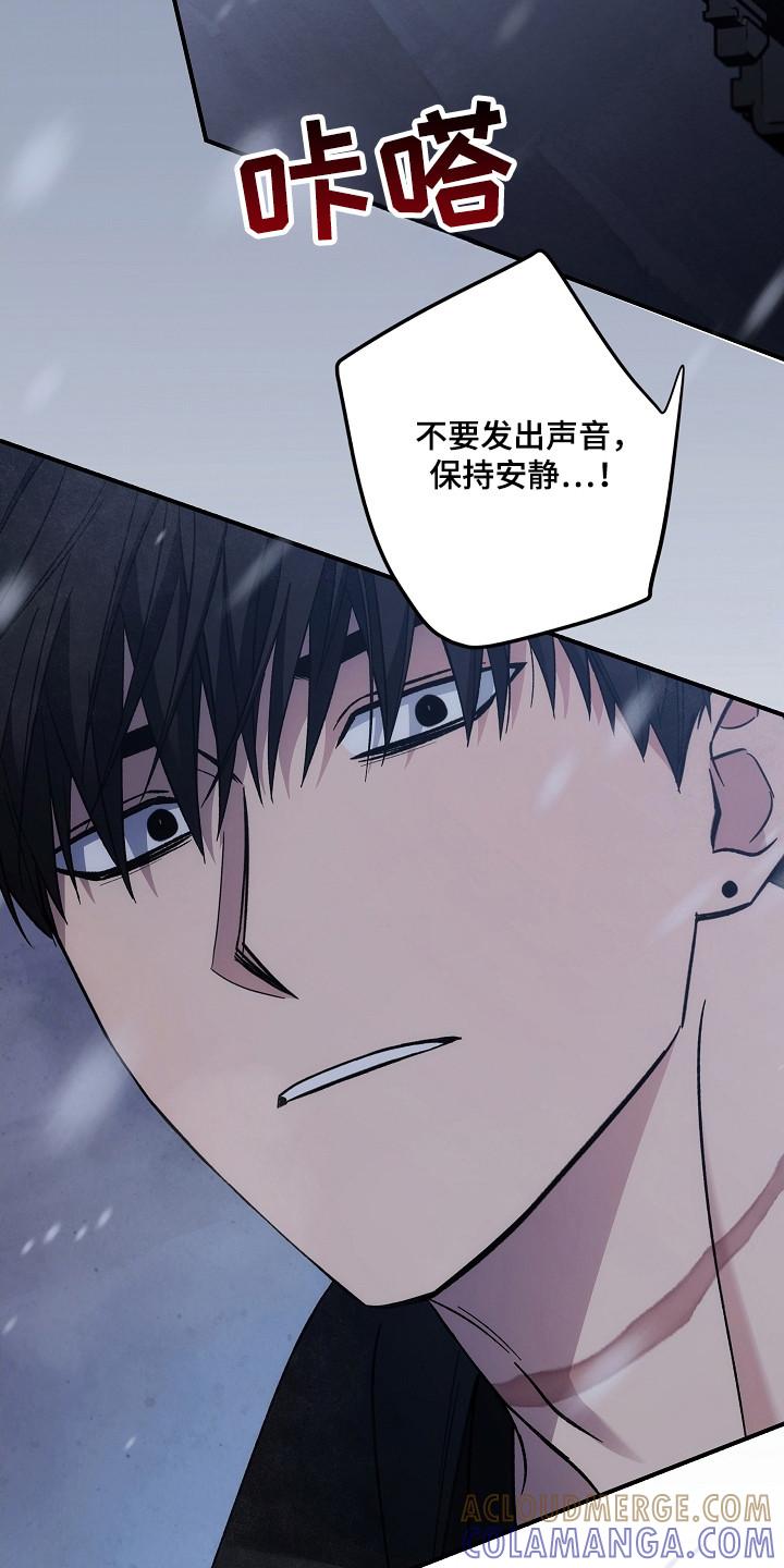《被男人掌控生死》第145章：【第二季】遇到抢手 第33页