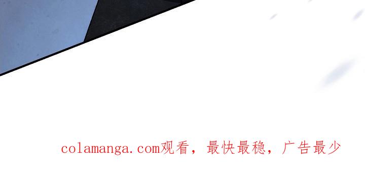 《被男人掌控生死》第145章：【第二季】遇到抢手 第34页