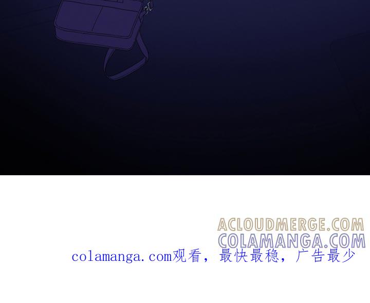 《鬼门关》第145章：【第二季】不要碰我 第19页