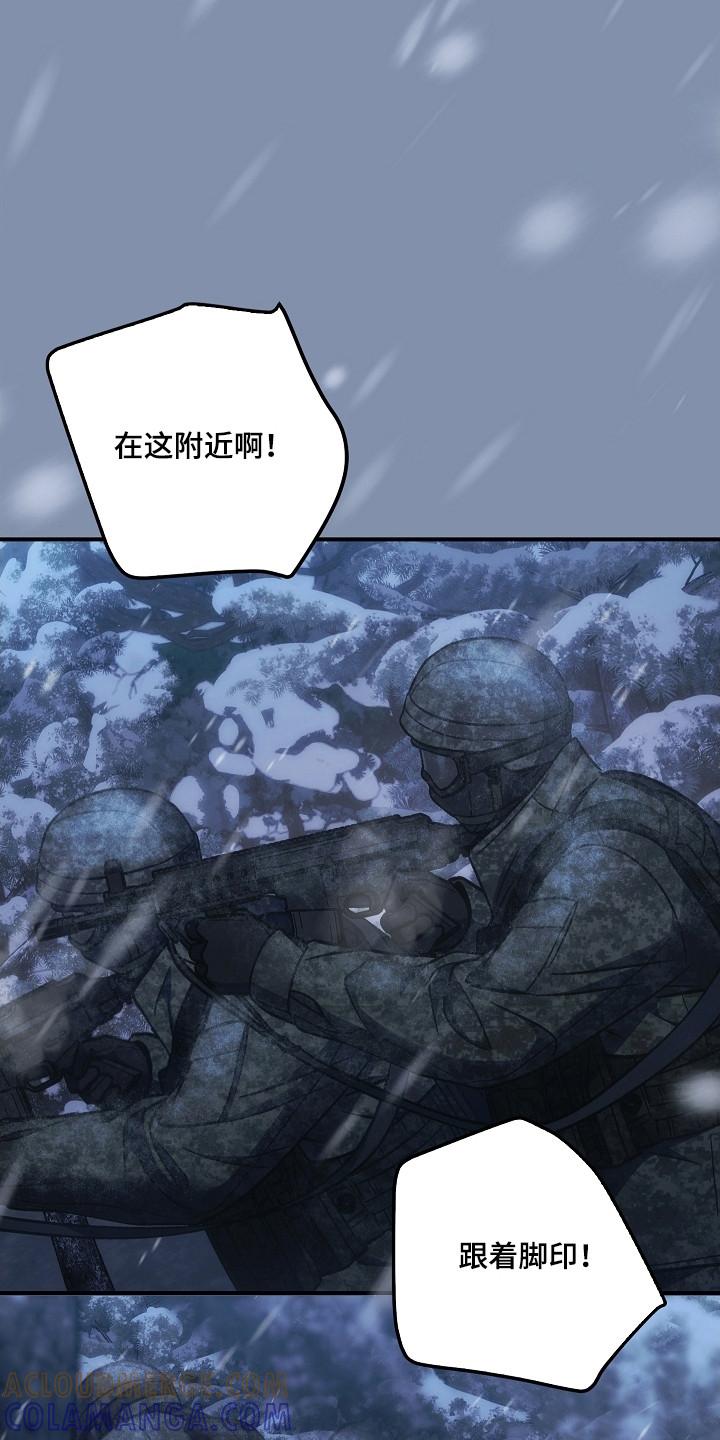 《被男人掌控生死》第146章：【第二季】最后求助 第25页