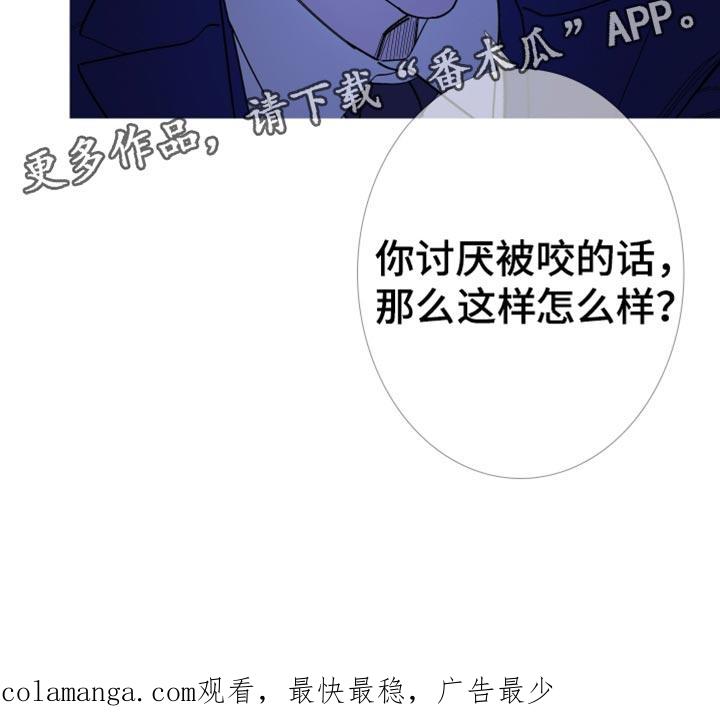 《鬼门关》第146章：【第二季】真的很疼 第20页