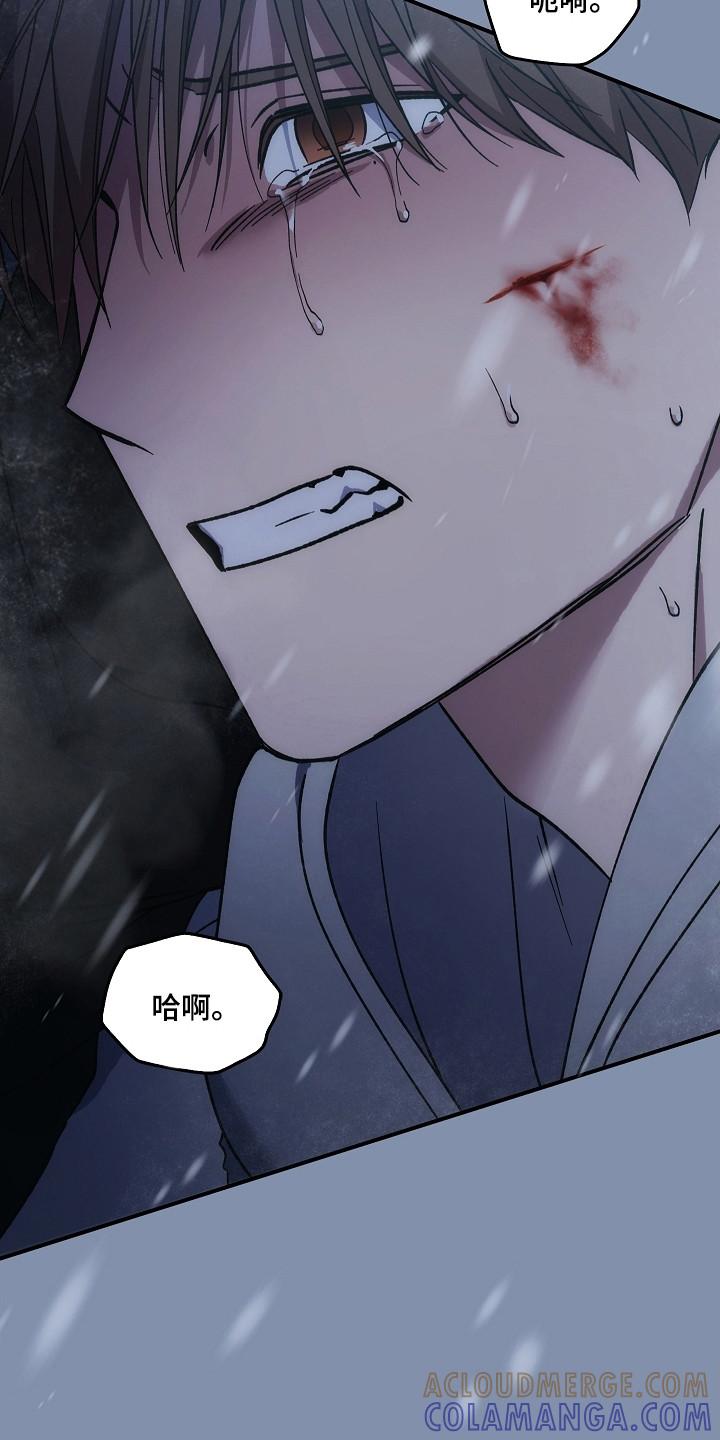 《被男人掌控生死》第146章：【第二季】最后求助 第19页