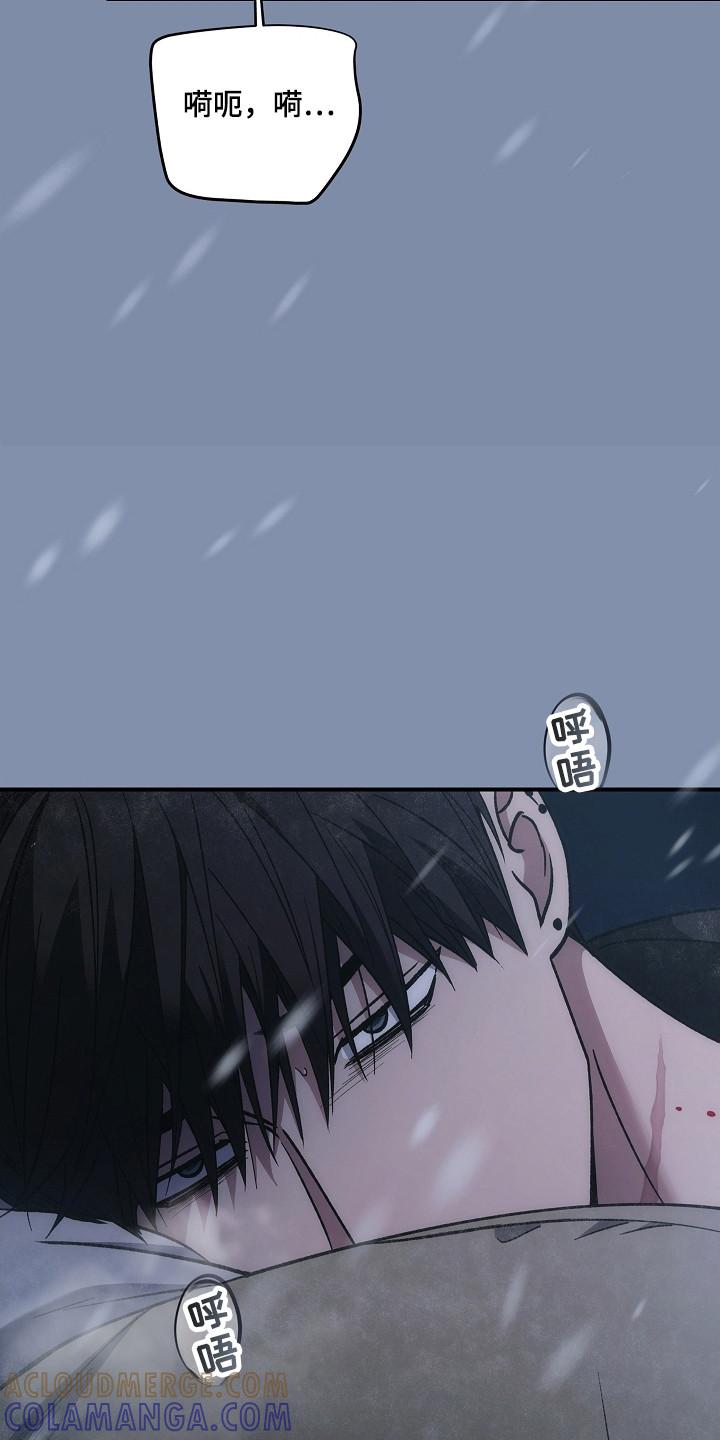 《被男人掌控生死》第146章：【第二季】最后求助 第9页