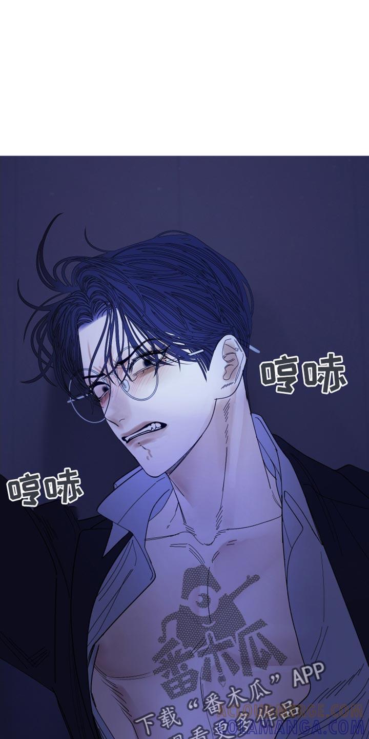 《鬼门关》第146章：【第二季】真的很疼 第13页