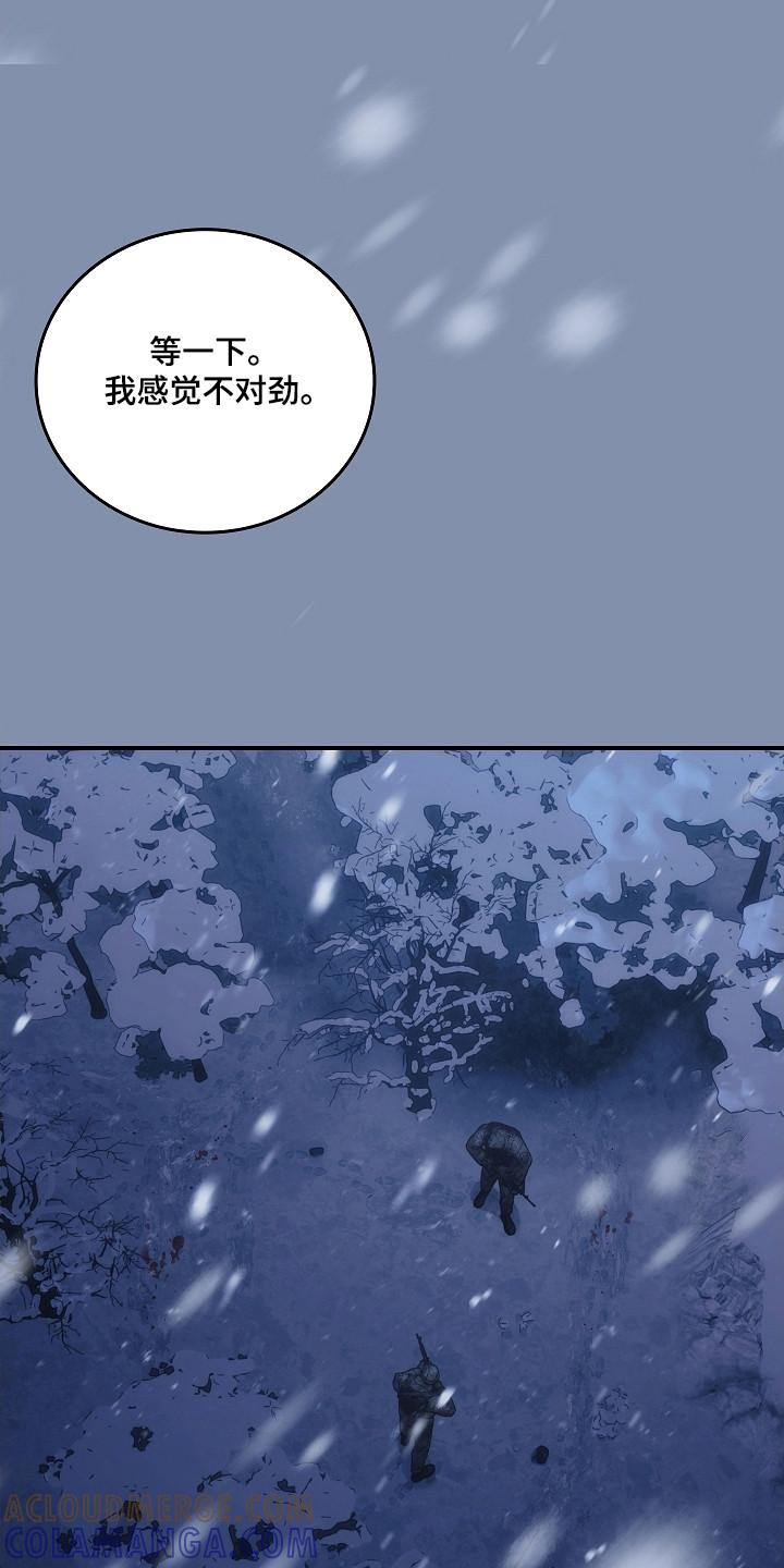 《被男人掌控生死》第146章：【第二季】最后求助 第27页