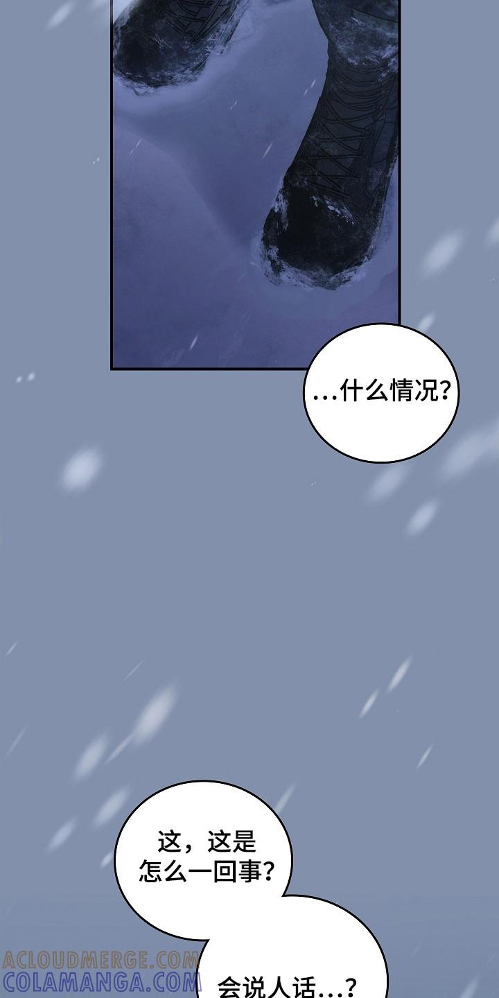 《被男人掌控生死》第146章：【第二季】最后求助 第35页