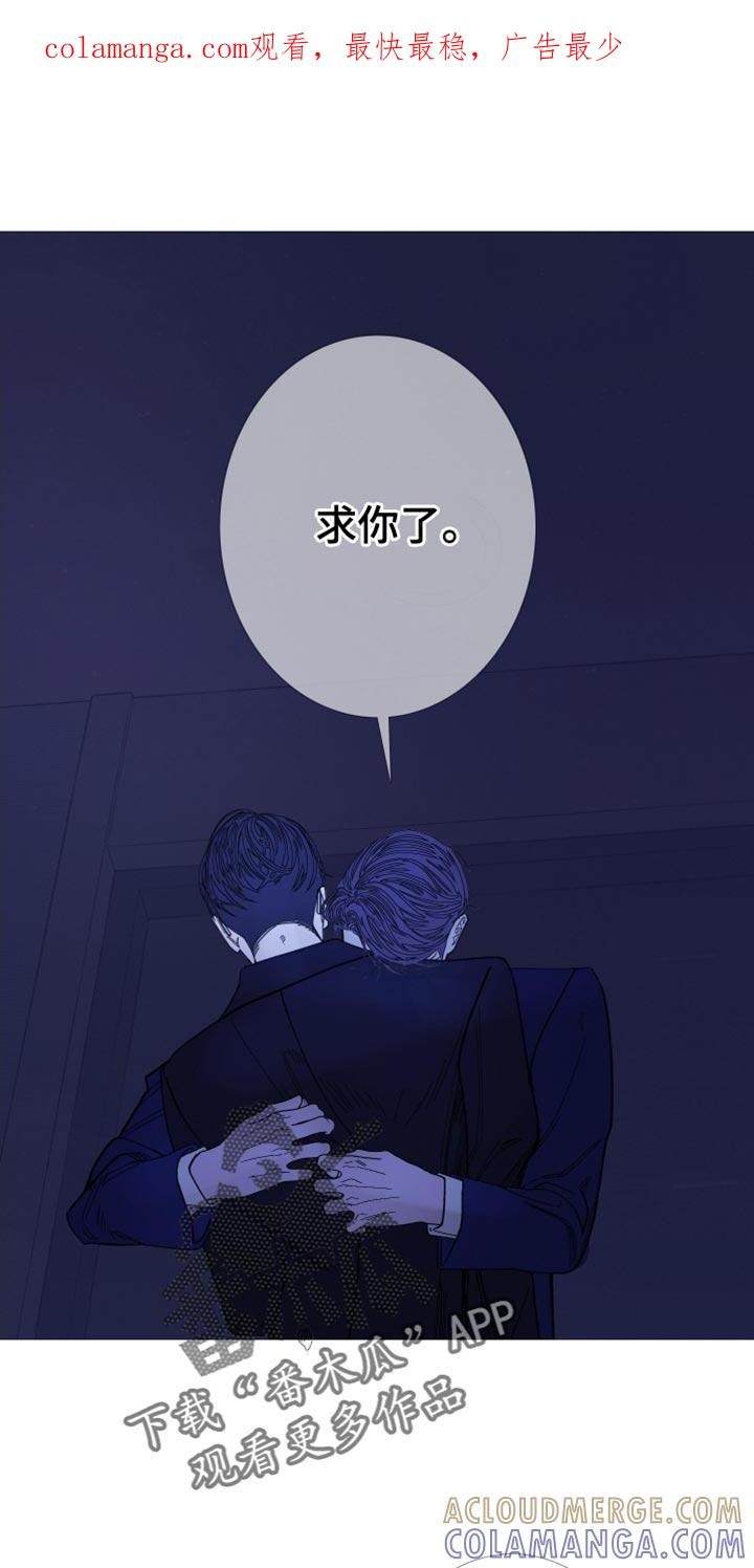 《鬼门关》第146章：【第二季】真的很疼 第1页