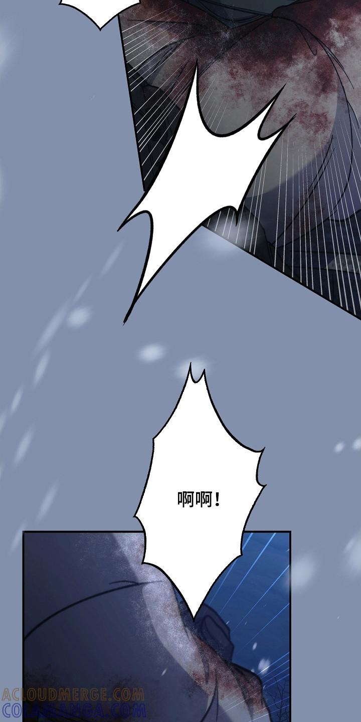 《被男人掌控生死》第146章：【第二季】最后求助 第29页