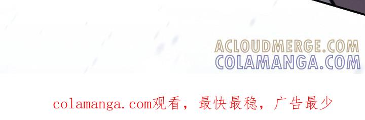 《被男人掌控生死》第146章：【第二季】最后求助 第41页