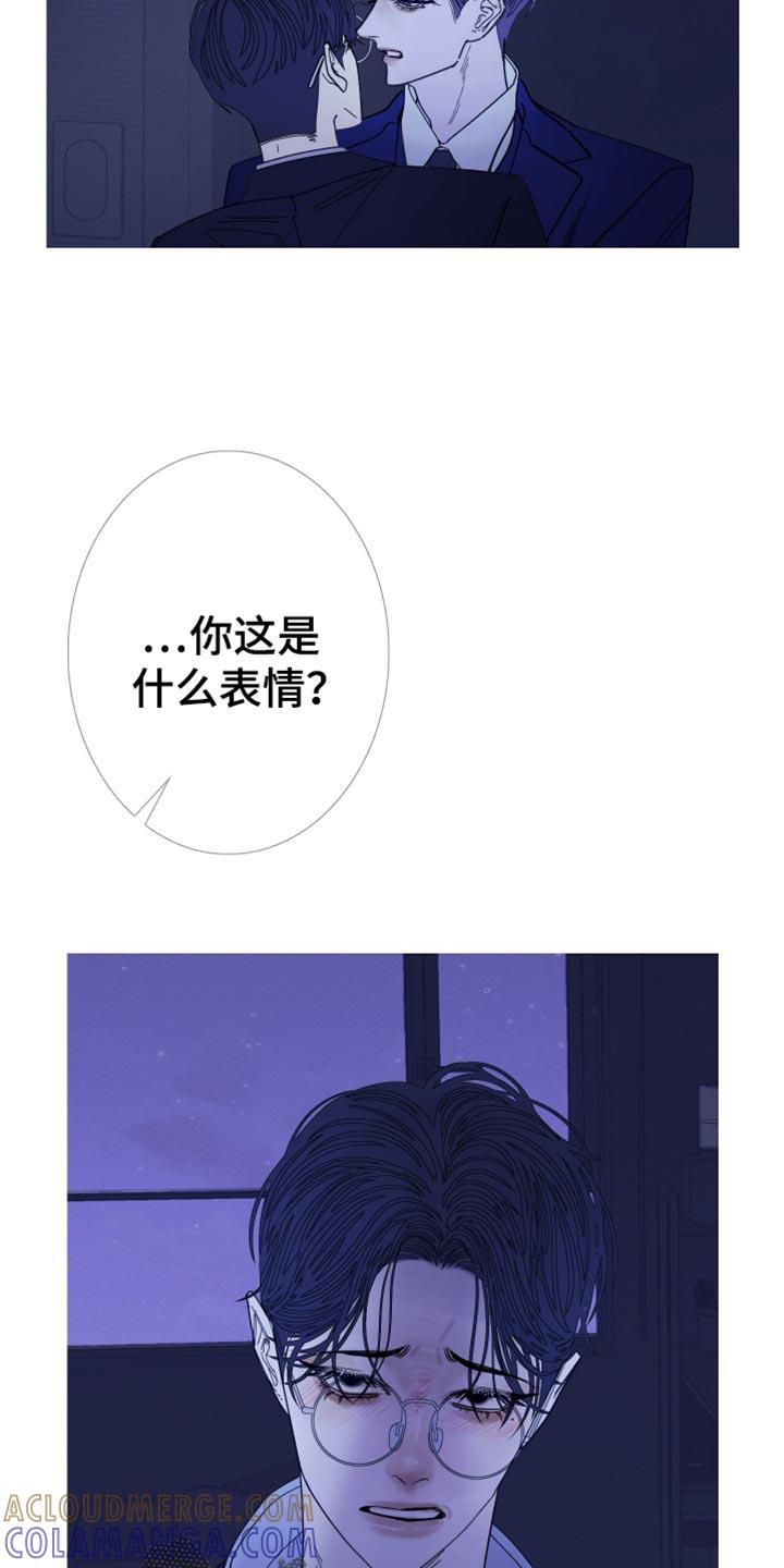 《鬼门关》第146章：【第二季】真的很疼 第5页