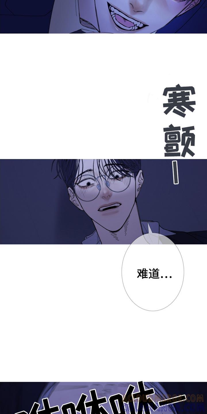《鬼门关》第146章：【第二季】真的很疼 第17页