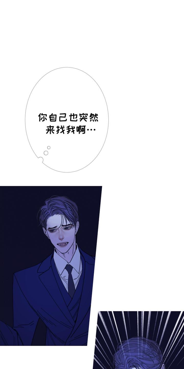 《鬼门关》第147章：【第二季】总是妨碍我们 第10页
