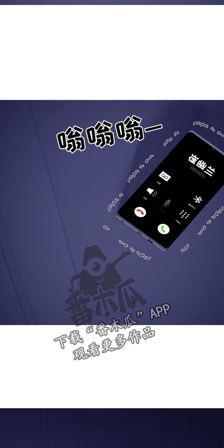 《鬼门关》第147章：【第二季】总是妨碍我们 第6页