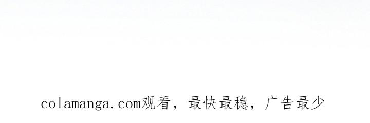 《被男人掌控生死》第147章：【第二季】进行隔离 第32页