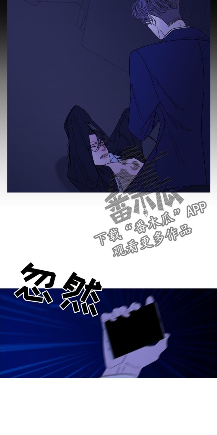 《鬼门关》第147章：【第二季】总是妨碍我们 第14页