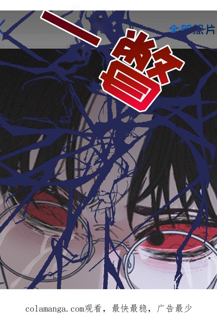 《鬼门关》第147章：【第二季】总是妨碍我们 第24页