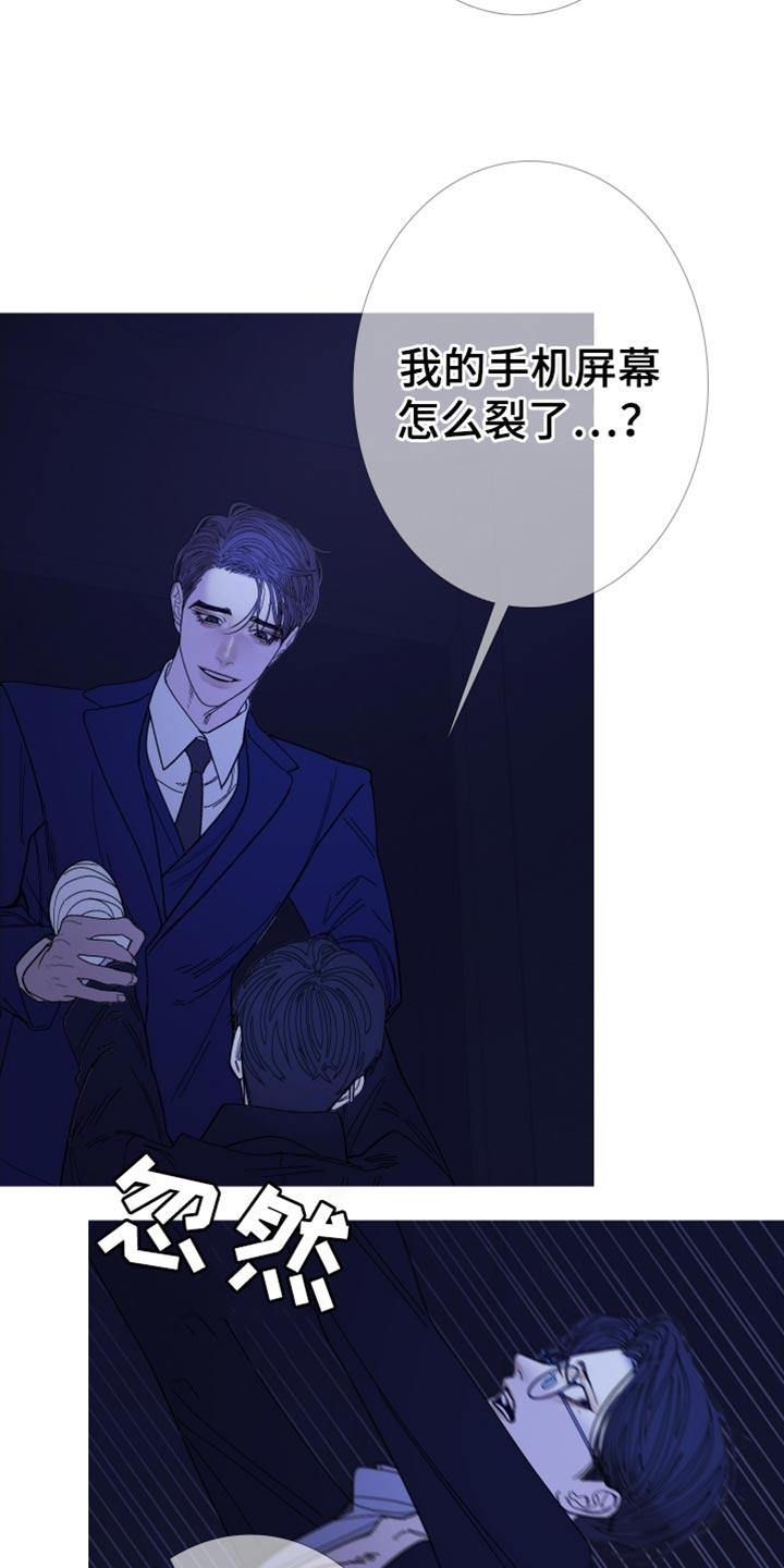 《鬼门关》第147章：【第二季】总是妨碍我们 第18页