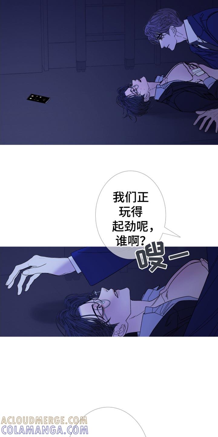 《鬼门关》第147章：【第二季】总是妨碍我们 第7页