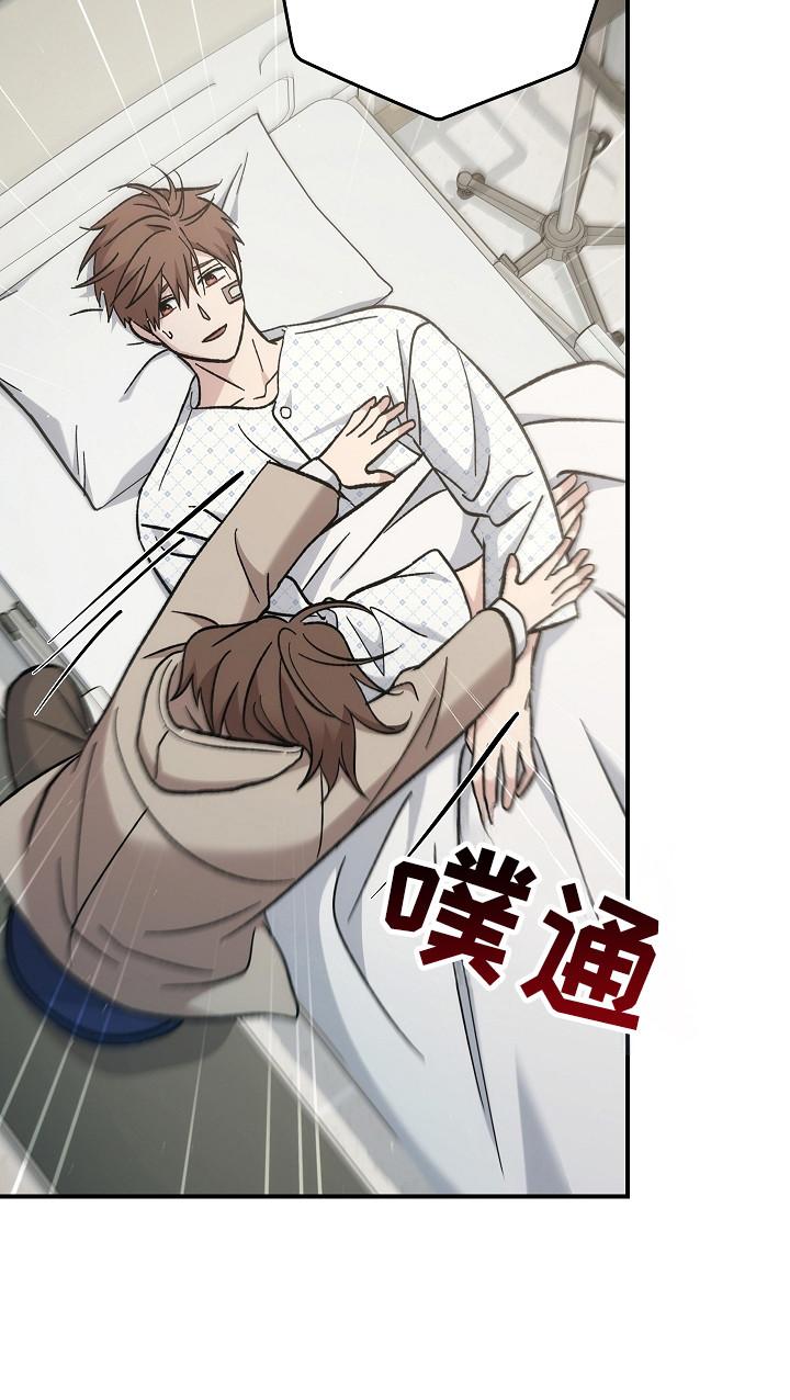 《被男人掌控生死》第147章：【第二季】进行隔离 第16页
