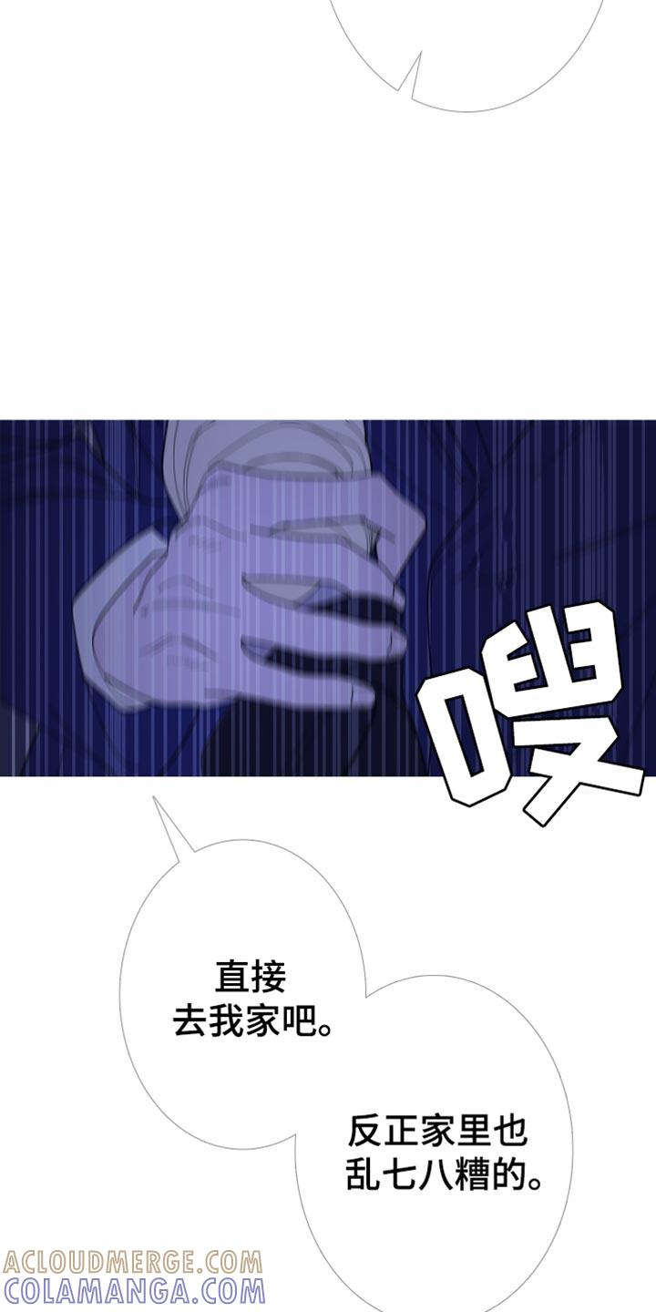《鬼门关》第147章：【第二季】总是妨碍我们 第17页
