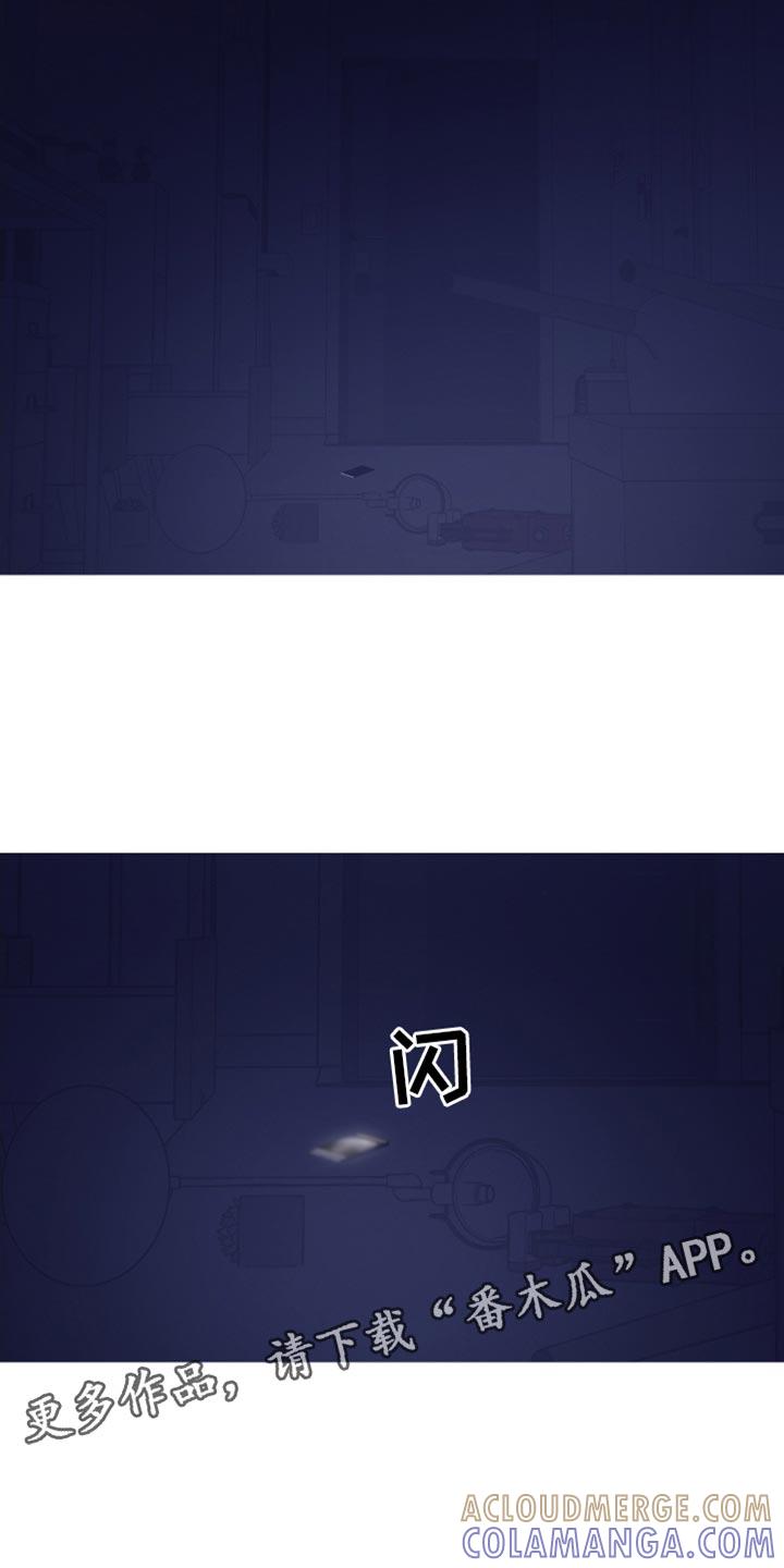 《鬼门关》第147章：【第二季】总是妨碍我们 第23页