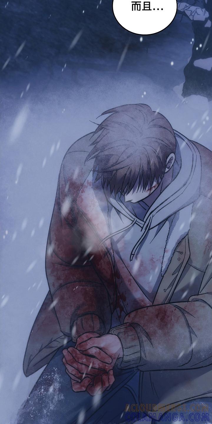 《被男人掌控生死》第147章：【第二季】进行隔离 第9页