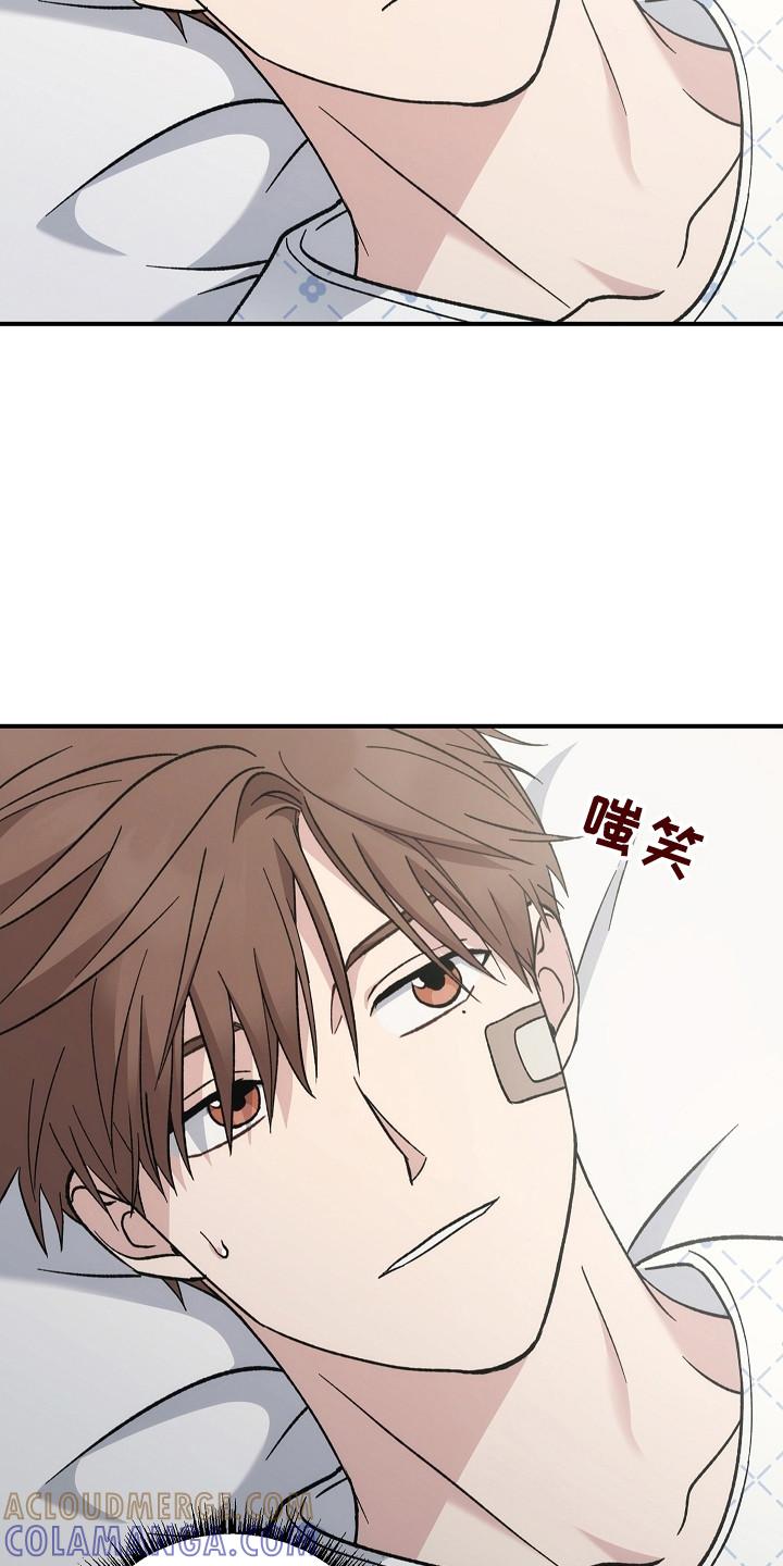 《被男人掌控生死》第147章：【第二季】进行隔离 第21页