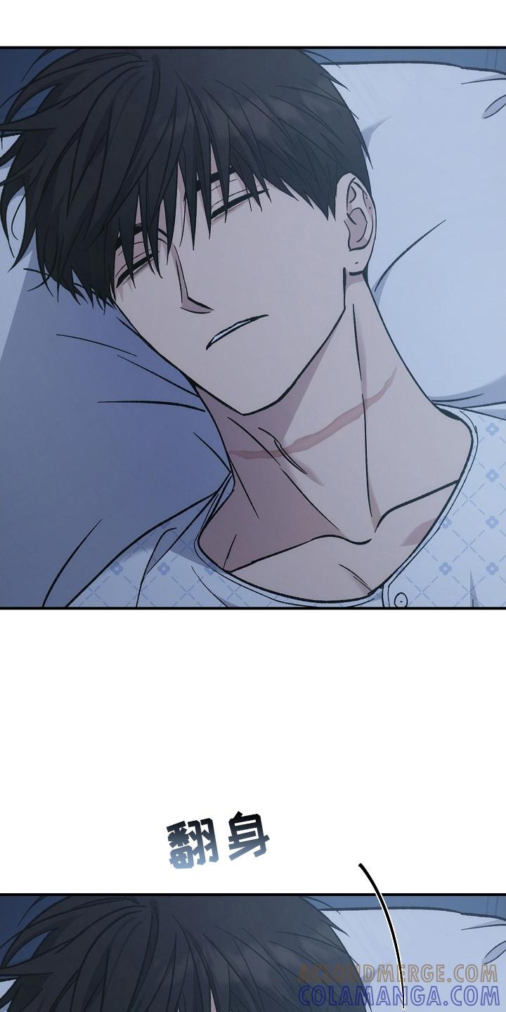 《被男人掌控生死》第148章：【第二季】黄金时间 第17页